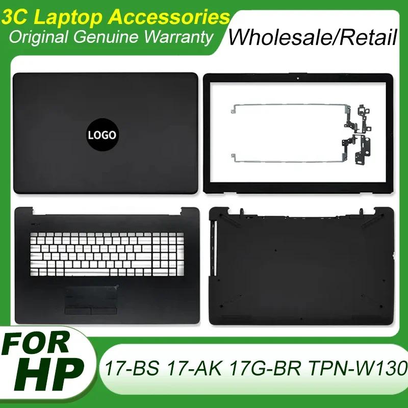 HP 17-BS 17-AK 17G-BR TPN-W130 TPN-W129 Ʈ LCD ĸ Ŀ,   ø,  ʷƮ Ŀ, ϴ ̽, , ǰ